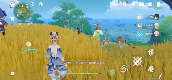 原神解救小动物第四期攻略：万端珊瑚事件簿犬武者四阶段任务全流程