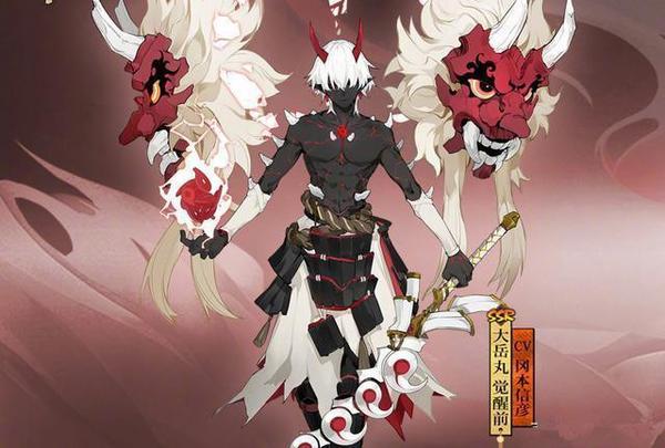 阴阳师大岳丸就业能力怎么样？SSR大岳丸就业能力详解