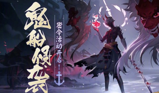阴阳师SSR大岳丸技能是什么？大岳丸技能效果及打法汇总