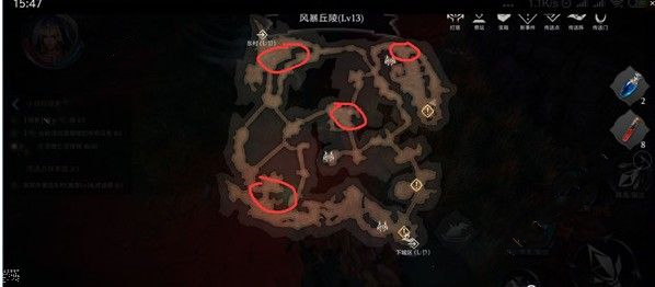 拉结尔风暴丘陵传奇任务怎么做？风暴丘陵传奇任务攻略