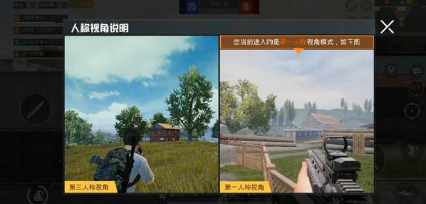 和平精英团队竞技第三人称怎么玩？团队竞技第三人称攻略
