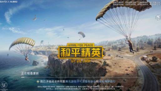 和平精英金币有什么用？金币的用途介绍
