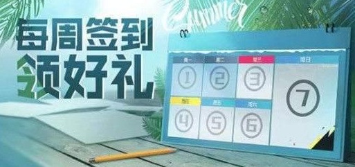 和平精英m416夜灯皮肤怎么获得？m416夜灯皮肤获取攻略