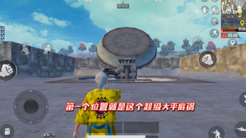 和平精英卫星楼怎么上？上军事基地卫星楼技巧