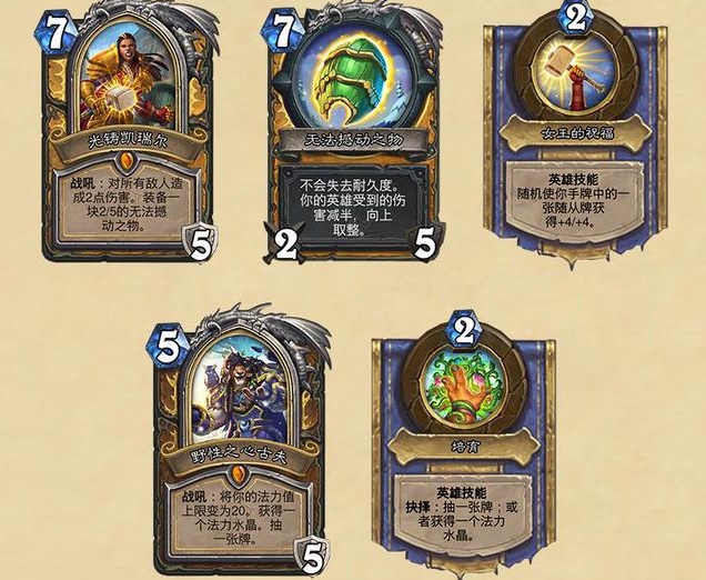 炉石传说奥特兰克山谷什么时候上线？奥特兰克山谷拓展包上线时间