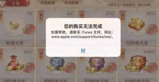 完美世界手游新手FAQ汇总 新手常见问题汇总