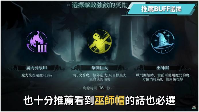 哈利波特魔法觉醒消失的快乐阵容推荐：消失的快乐回响卡组搭配攻略