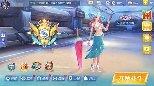 御姐诱惑 《王者召唤》娜塔莎新皮肤魅惑来袭