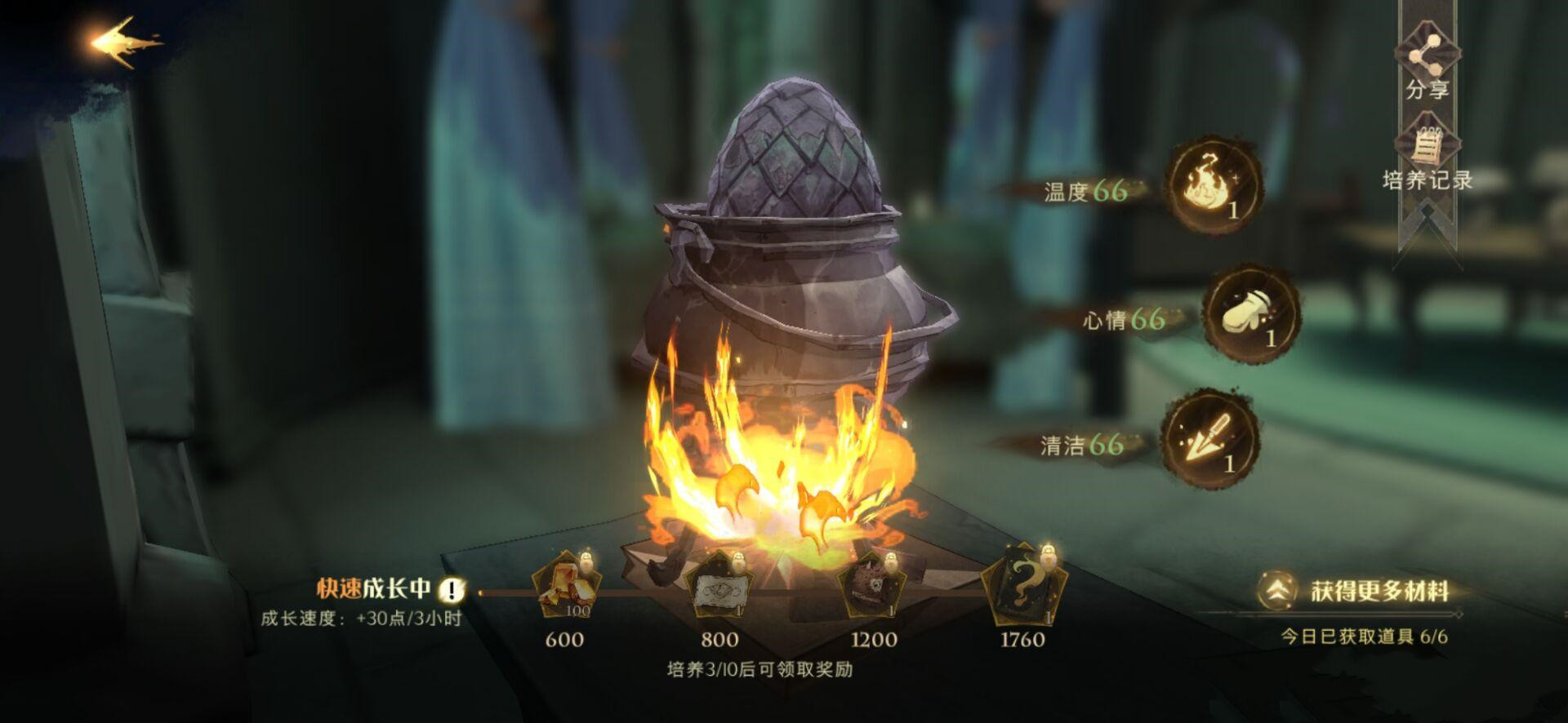 哈利波特魔法觉醒龙蛋养成攻略：龙蛋火候及所需材料一览