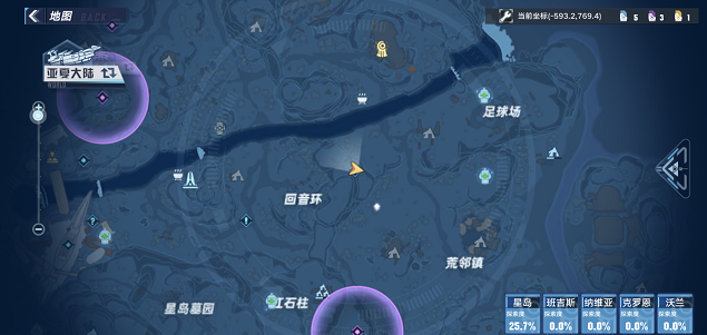 幻塔避难所的芭伊任务怎么做？避难所的芭伊任务完成攻略