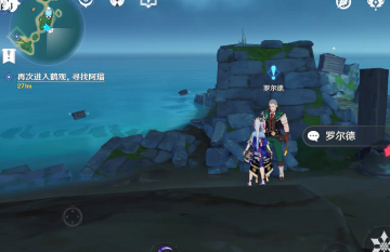 原神在遗迹里拍摄壁画任务攻略：在遗迹里拍摄壁画位置图文分享