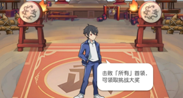 小浣熊百将传汴京战纪王令攻略：汴京战纪王令全关卡通关阵容推荐