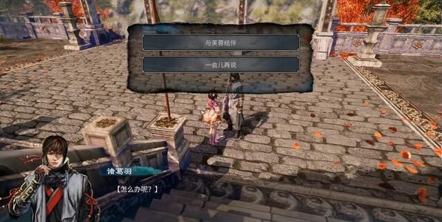 天命奇御2古道追迹支线怎么做？古道追迹支线任务攻略