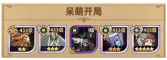 剑与远征神往之地攻略：神往之地团本boss阵容推荐