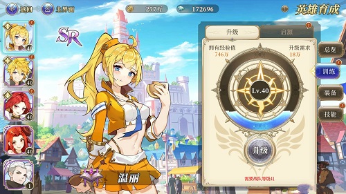 终焉誓约初始角色哪个好？最强初始角色选择推荐