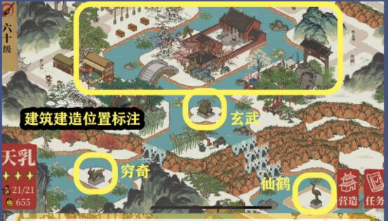 江南百景图玄武上游望仙鹤摆放攻略：玄武上游望仙鹤任务完成流程