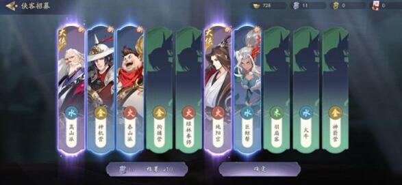 武林闲侠侠客怎么获得？快速获取侠客方法介绍