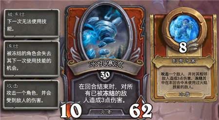炉石传说佣兵战纪厄苏拉风怒怎么打？佣兵战纪厄苏拉风怒打法攻略