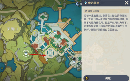 原神碧团雀在哪？碧团雀位置刷新点一览