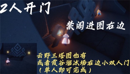 光遇12.6任务攻略大全：2021年12月6月每日任务图文一览