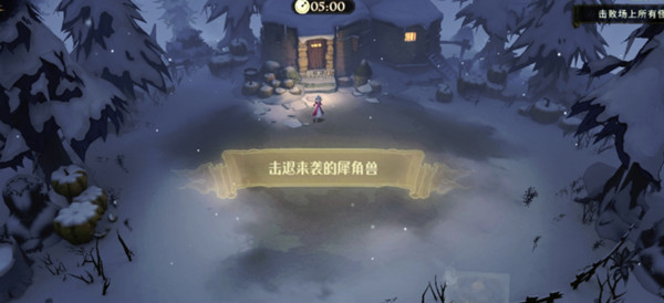 哈利波特魔法觉醒犀角兽怎么打？击退来袭的犀角兽打法攻略