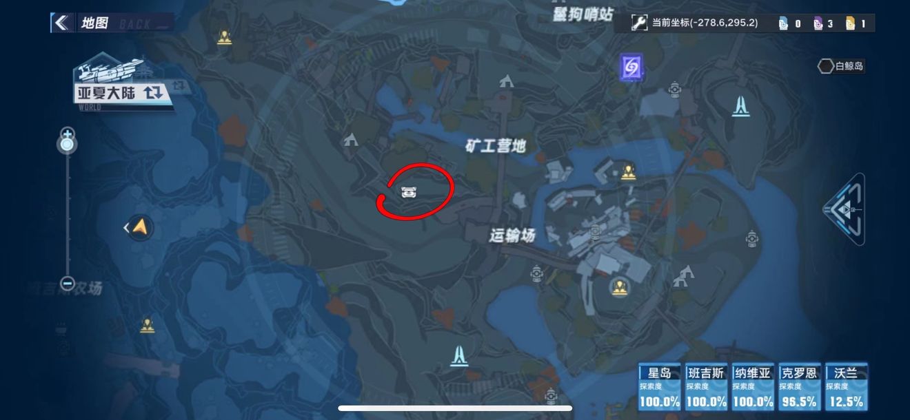 幻塔克罗恩矿区隐藏任务怎么做？克罗恩矿区隐藏任务完成攻略