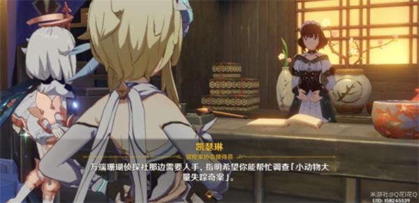 原神黑影之谜任务攻略：万端珊瑚事件薄黑影之谜通关流程