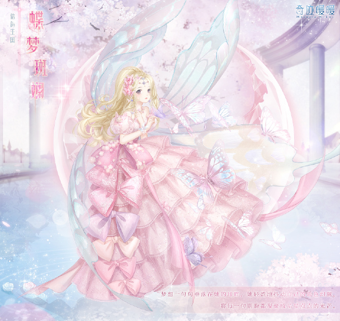 奇迹暖暖奇幻指环第二个任务攻略：第二个任务坚定的决心高分搭配推荐